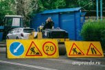 Участок улицы Горького в центре Благовещенска перекроют до конца сентября