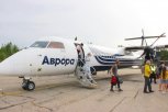 Тынду и Владивосток свяжет авиарейс