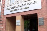 Бастрыкин поставил на контроль расследование дела по факту гибели полицейского в Приамурье