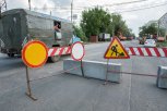 Три участка улиц перекроют в Благовещенске