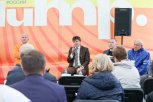 Национальную идею России обсудили во Владивостоке на литературном фестивале
