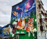 На фасадах жилых домов Свободного появились изображения тигра, ракеты и природы
