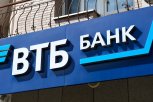 ВТБ запустил цифровую экосистему для международного бизнеса