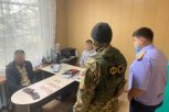 Житель Зеи дал взятку в 50 тысяч рублей начальнику уголовно-исполнительной инспекции
