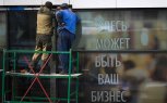Поддержка амурского бизнеса в пандемию: кто получит новые гранты и льготные кредиты под 3 процента