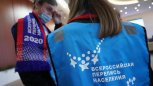 До 14 ноября у амурчан есть возможность принять участие во Всероссийской переписи населения