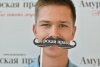 «Амурская правда» снова стала самым цитируемым СМИ региона