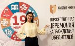 Имя доцента кафедры романо-германских и восточных языков БГПУ вписали в Книгу Почета преподавателей