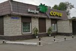 Суд приостановил работу кафе в Белогорске на месяц за нарушение антиковидных ограничений