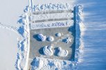 Лебеди на снегу: как пенсионеры из Ивановки сделали объемную открытку с Петром и Февронией