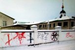 Стену женского монастыря в селе Среднебелая изрисовали школьница и ее тетя