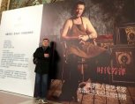 Накануне Олимпиады в китайской столице заработал музей амурского оконописца Александра Тихомирова