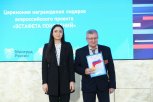 Амурский союз ветеранов победил во всероссийском проекте «Эстафета поколений»
