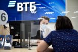 Клиенты ВТБ разместили на вкладах и накопительных счетах 900 миллиардов рублей