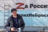 «Za Россию»: в Благовещенске художник создал арт-объект к «Крымской весне»