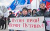 Данные ВЦИОМ: все больше россиян поддерживают Владимира Путина