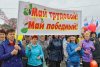 Плюс восемь: как россияне будут отдыхать в мае 2022 года