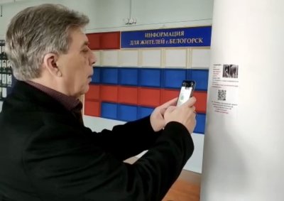 Глава Белогорска первым перечислил деньги на корм бездомным собакам через QR-код
