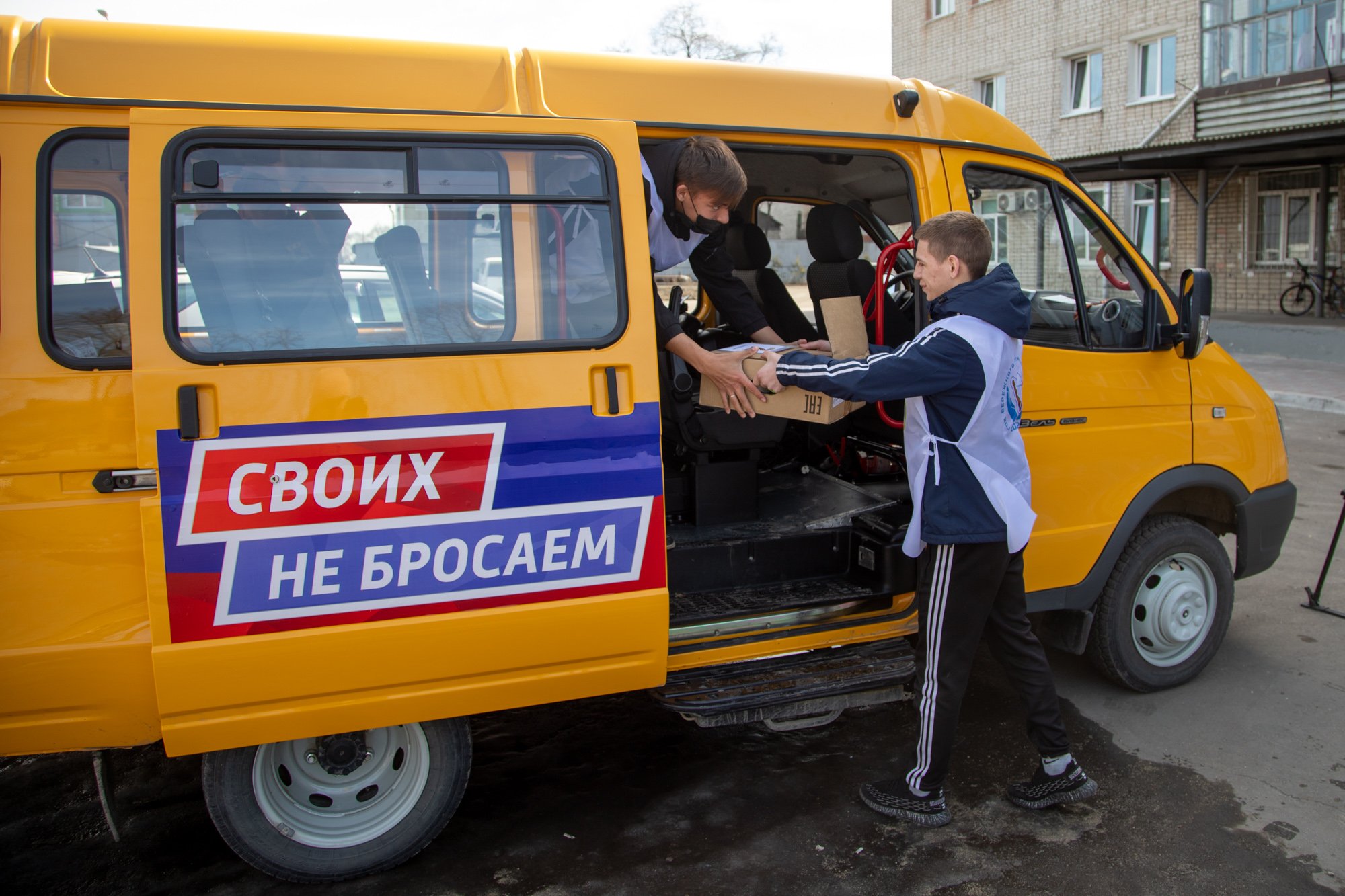 В Благовещенске автомобиль для сбора помощи беженцам посетит 16 адресов: расписание  рейсов — Амурская правда, новости Благовещенска и Амурской области