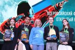 Амурский школьник выиграл кубок космонавта Алексея Леонова за проект о мониторинге рек