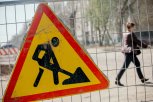 На двух улицах Благовещенска на несколько дней частично ограничат движение