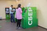 По 2 000 бонусных рублей получат владельцы карт СберБанка при зачислении социальных выплат на детей