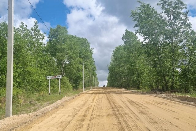 Министерство строительства и дорожного хозяйства амурской области