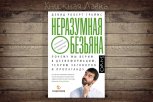 Что почитать в июне: книжный обзор литературного критика «Амурской правды»