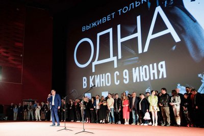 «Жизнь, где мы с неба падаем вниз»: как в Москве прошла звездная премьера фильма «Одна»