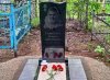 В Благовещенске на могиле знаменитой Снегурочки установили новый памятник
