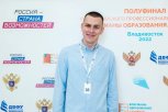 Студент БГПУ стал победителем Всероссийского конкурса «Флагманы образования»
