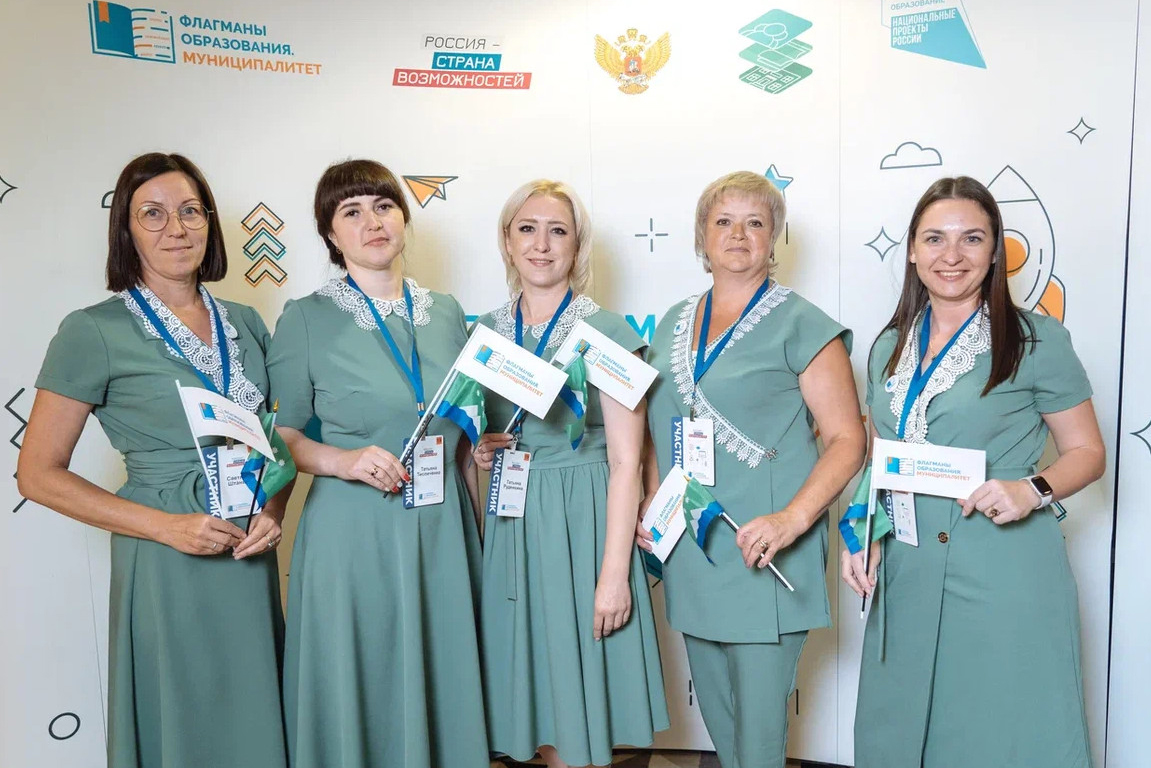 Команда комитета по образованию и делам молодежи администрации Белогорска.