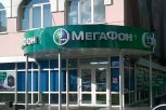 Развивать МегаФон в Сибири и на Дальнем Востоке будет новый топ-менеджер