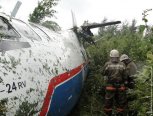 Ан-24 упал в заболоченную рощу: АП вспомнила авиа-ЧП в небе над Благовещенском