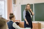 В Амурской области пройдет крупнейшее совещание педагогов