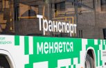 Минвостокразвития планирует выделить деньги на покупку 11 пассажирских автобусов для Благовещенска