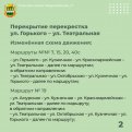 Фото: Администрация Благовещенска