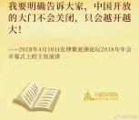 Третий том книги «Си Цзиньпин о государственном управлении»
