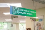 Сбер снизил до 10 процентов первый взнос по ипотеке при покупке квартиры