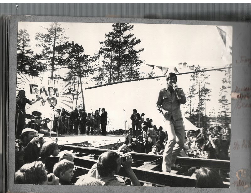 Фото: Дин Рид на БАМе выступает перед комсомольцами.
