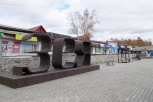 На площади в Зее появились новые лавочки, урны и качели