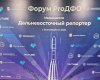 Во имя победы: конкурс историй о добровольцах, мобилизованных и волонтерах объявлен для журналистов