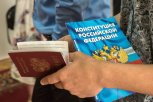 Беженки с Украины получили в Приамурье российские паспорта