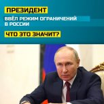 Усиление охраны важных объектов: какой уровень готовности присвоили Амурской области