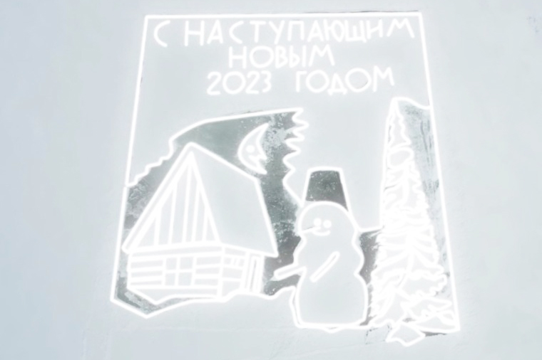 Скриншот видео администрации Мазановского района