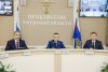 Власти Приамурья учтут рекомендации Генпрокуратуры по работе с инвесторами ТОР