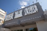 ТРИумфальная арка и 12 городских библиотек: в Благовещенске появились первые краеведческие часы