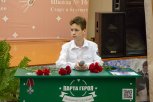 Парты Героев России установили в благовещенской школе