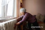 Жители отдаленных районов Благовещенска пожаловались мэру на холод в квартирах