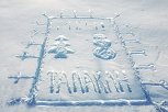 Следы Нового года: открытку для земляков старшеклассники из Талакана вытоптали на снегу